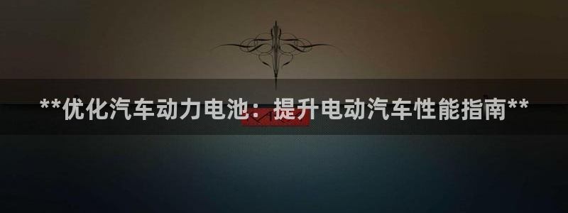 优发国际是什么