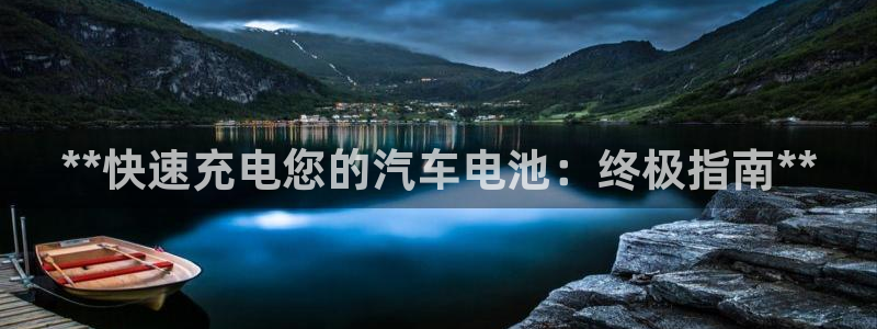 优发国际平台u8是什么软件