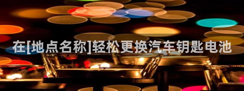 优发国际平台g8怎么样