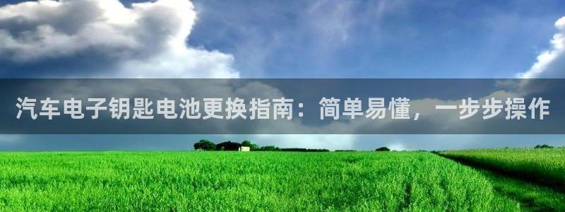 优发国际安卓版下载安装教程