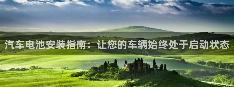 优发国际平台18