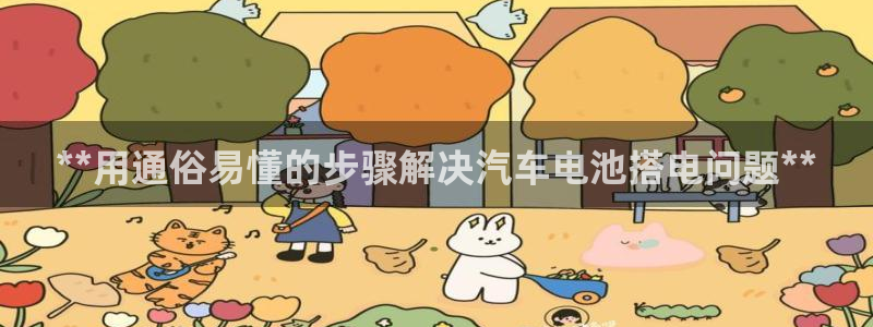 优发国际app官网下载安装苹果手机