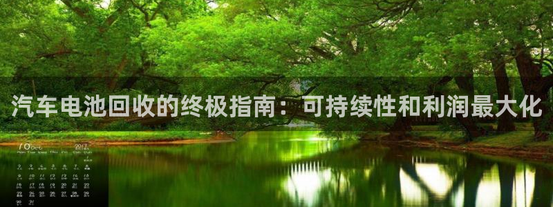 优发国际是大平台吗是真的吗