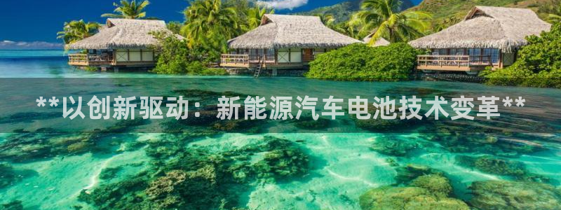优发国际平台u8是什么