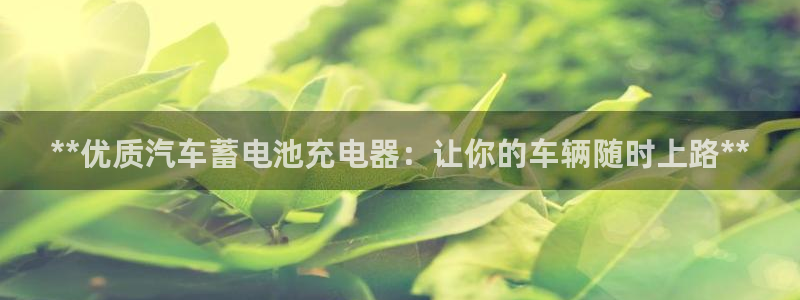 优发国际官网入口app下载苹果
