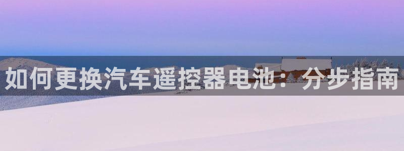 优发娱乐pt官网客户端
