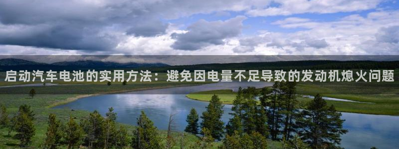 优发国际集团股份有限公司招聘